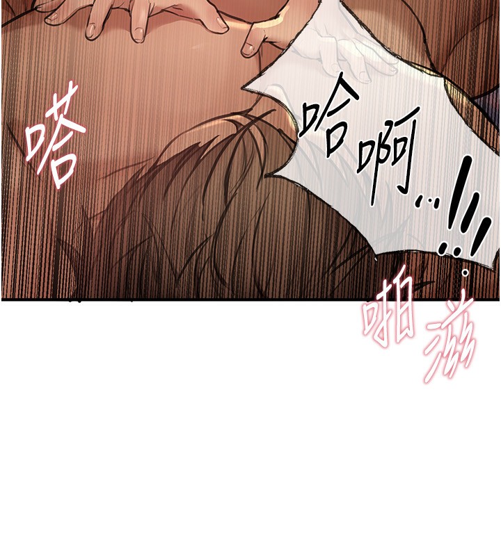 [韩国漫画] Beautiful Days 剧情,OL#[196P]-34