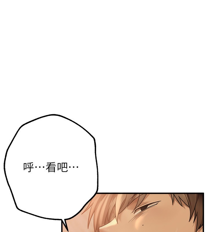 [韩国漫画] Beautiful Days 剧情,OL#[196P]-35