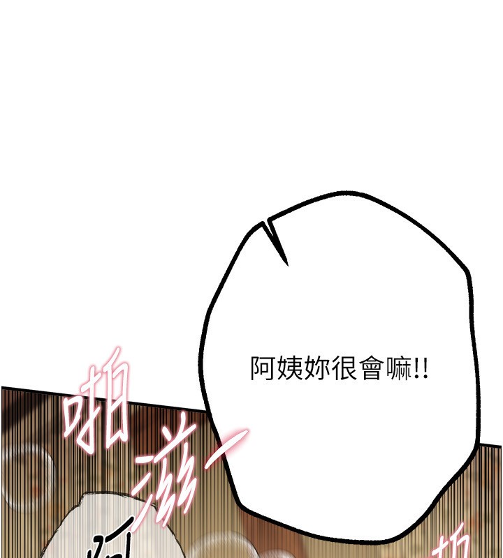 [韩国漫画] Beautiful Days 剧情,OL#[196P]-37