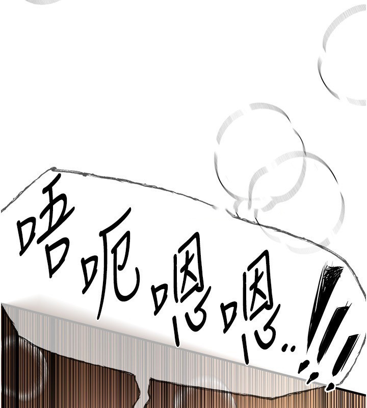 [韩国漫画] Beautiful Days 剧情,OL#[196P]-43