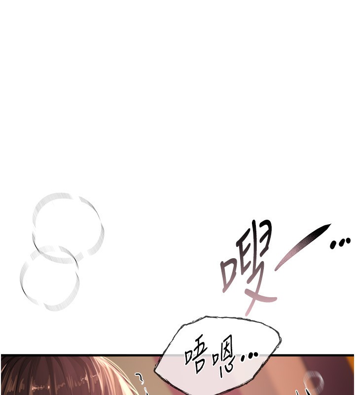 [韩国漫画] Beautiful Days 剧情,OL#[196P]-50
