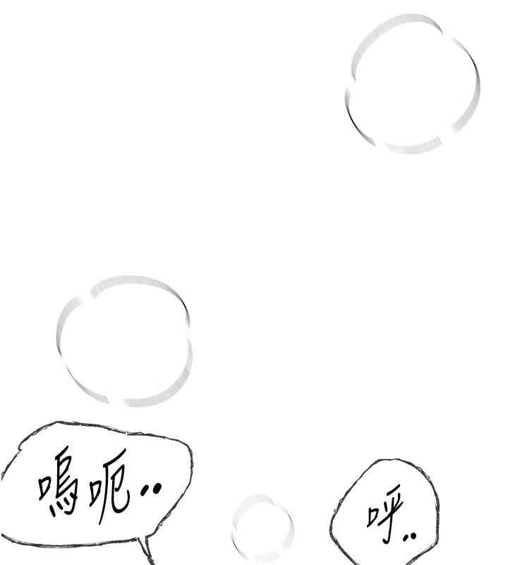 [韩国漫画] Beautiful Days 剧情,OL#[196P]-53