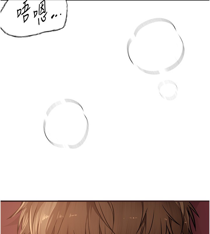 [韩国漫画] Beautiful Days 剧情,OL#[196P]-56