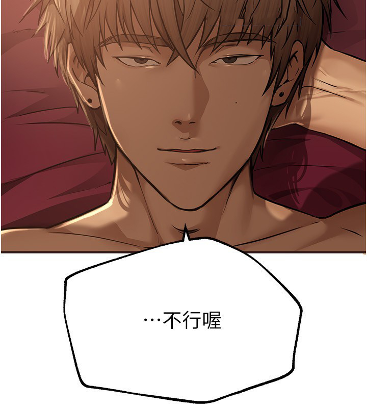 [韩国漫画] Beautiful Days 剧情,OL#[196P]-57