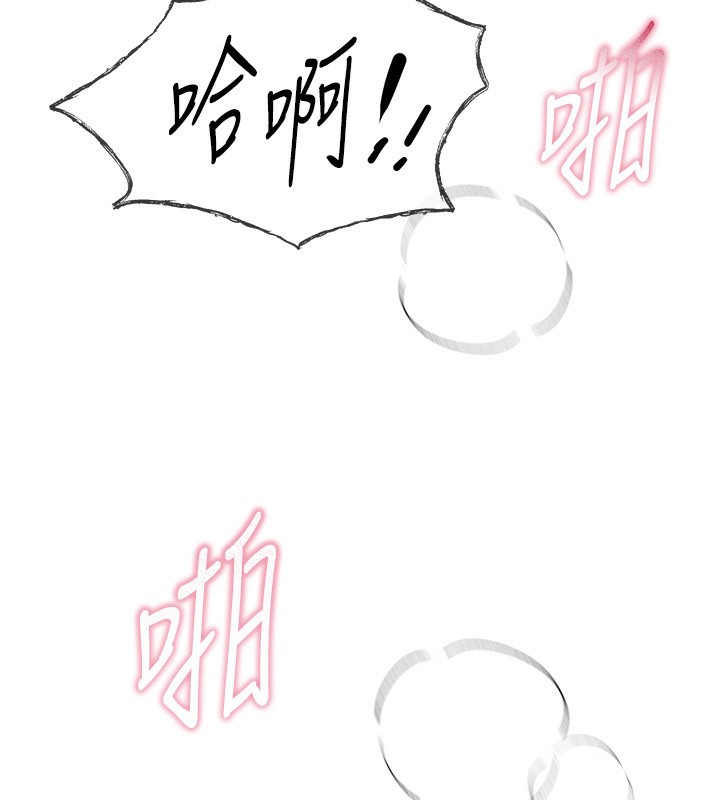 [韩国漫画] Beautiful Days 剧情,OL#[196P]-65