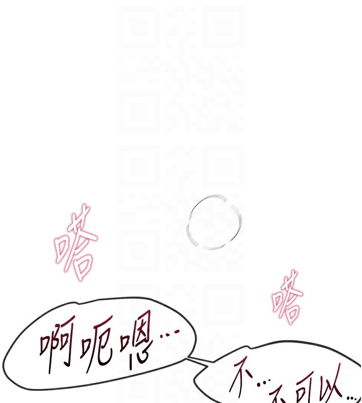 [韩国漫画] Beautiful Days 剧情,OL#[196P]-67