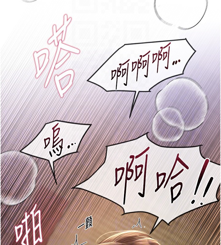 [韩国漫画] Beautiful Days 剧情,OL#[196P]-69