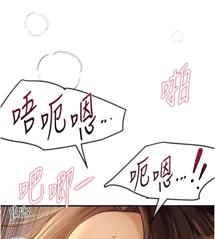 [韩国漫画] Beautiful Days 剧情,OL#[196P]-73