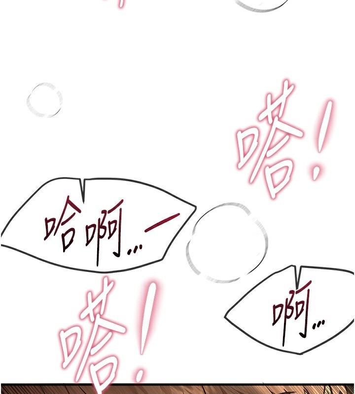 [韩国漫画] Beautiful Days 剧情,OL#[196P]-76