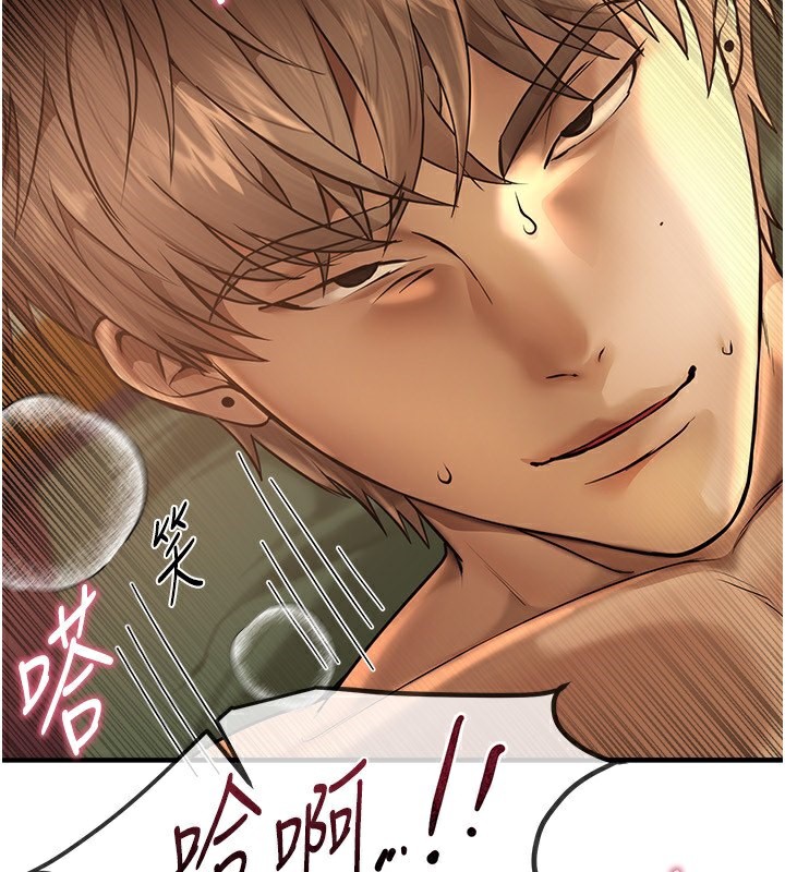 [韩国漫画] Beautiful Days 剧情,OL#[196P]-77