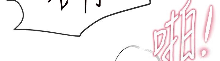 [韩国漫画] Beautiful Days 剧情,OL#[196P]-78