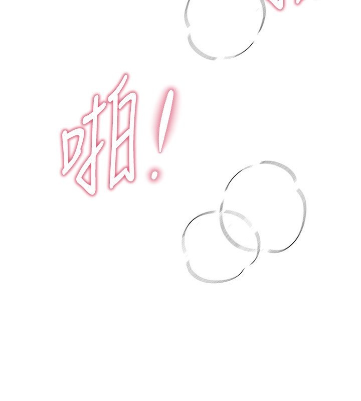 [韩国漫画] Beautiful Days 剧情,OL#[196P]-79