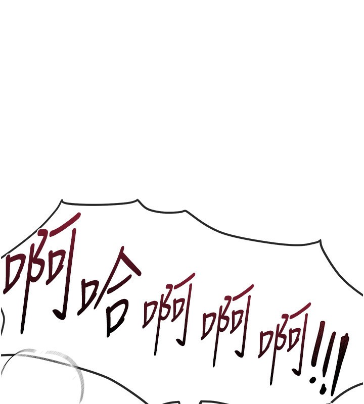 [韩国漫画] Beautiful Days 剧情,OL#[196P]-80