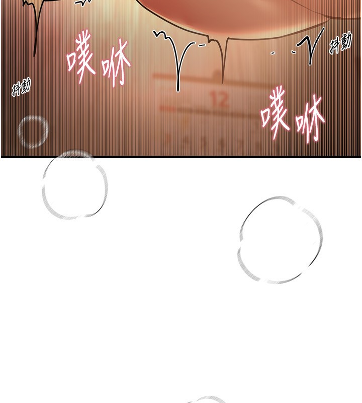 [韩国漫画] Beautiful Days 剧情,OL#[196P]-83