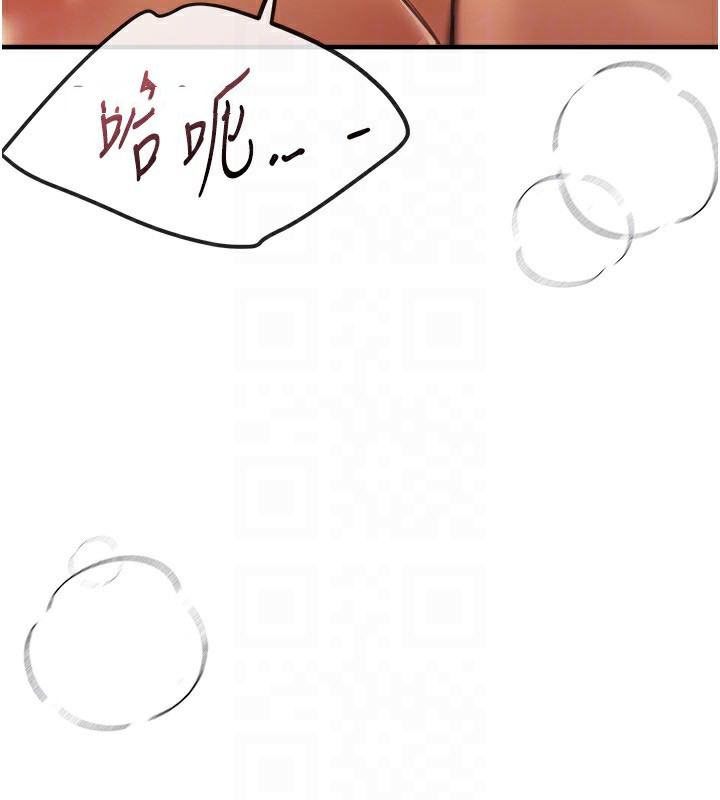 [韩国漫画] Beautiful Days 剧情,OL#[196P]-86