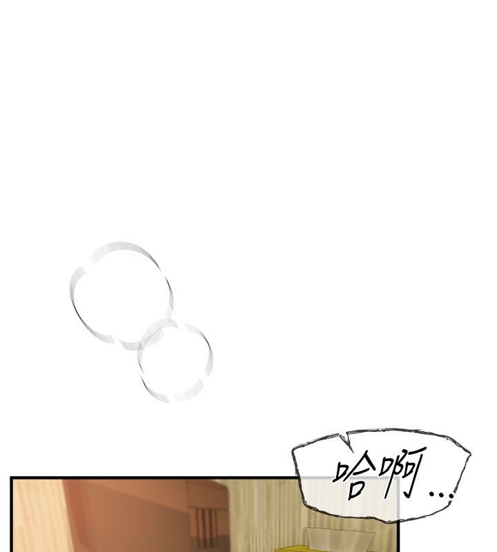 [韩国漫画] Beautiful Days 剧情,OL#[196P]-9