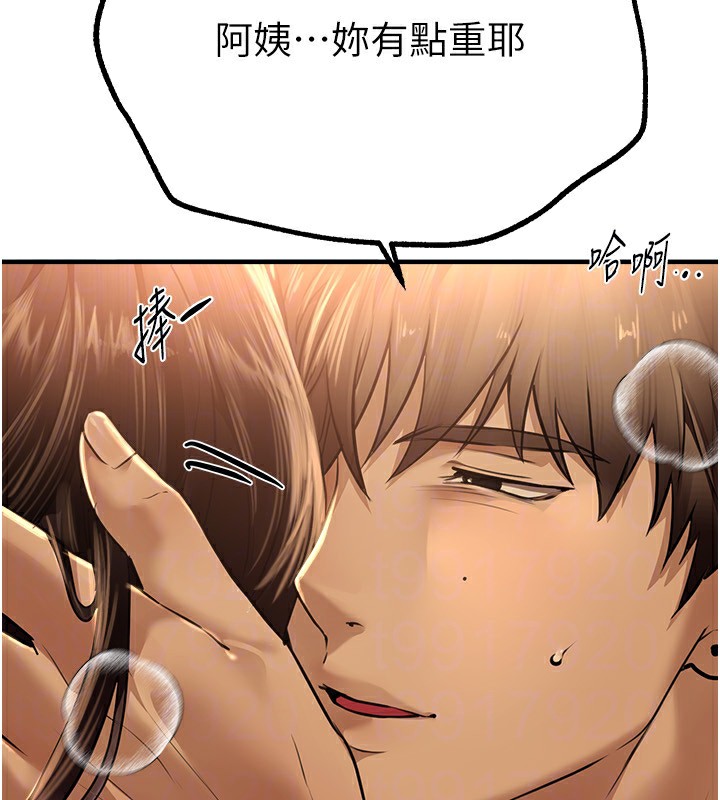 [韩国漫画] Beautiful Days 剧情,OL#[196P]-90