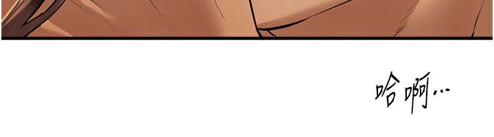 [韩国漫画] Beautiful Days 剧情,OL#[196P]-91