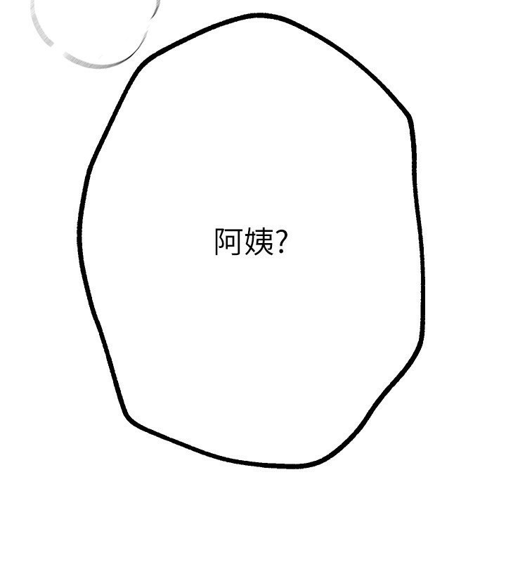 [韩国漫画] Beautiful Days 剧情,OL#[196P]-95