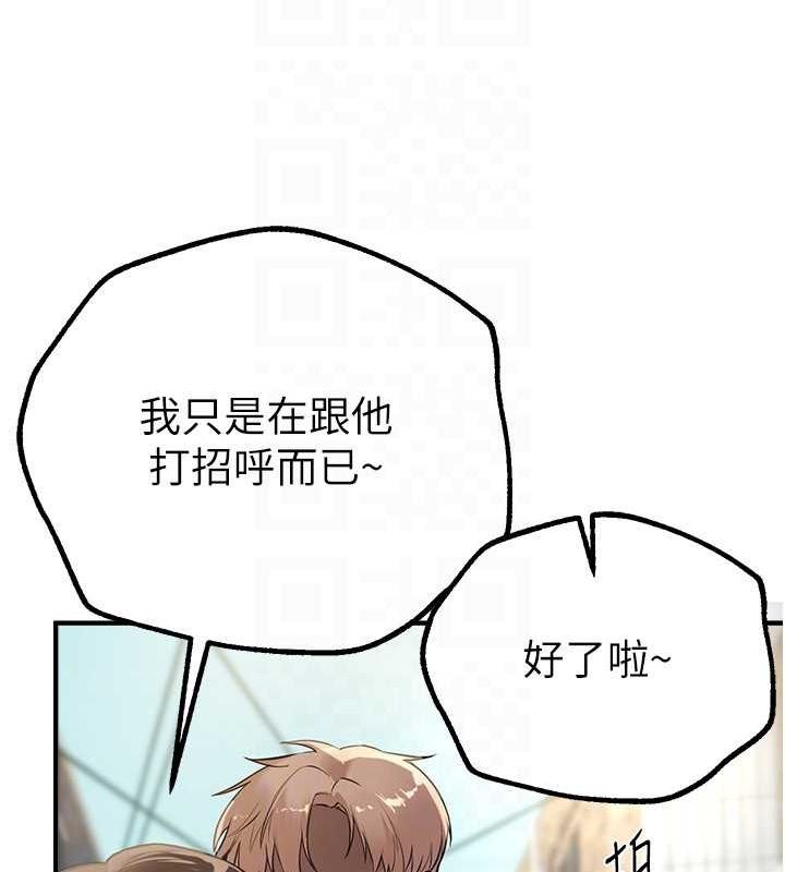 [韩国漫画] Beautiful Days 剧情,OL#[179P]-101