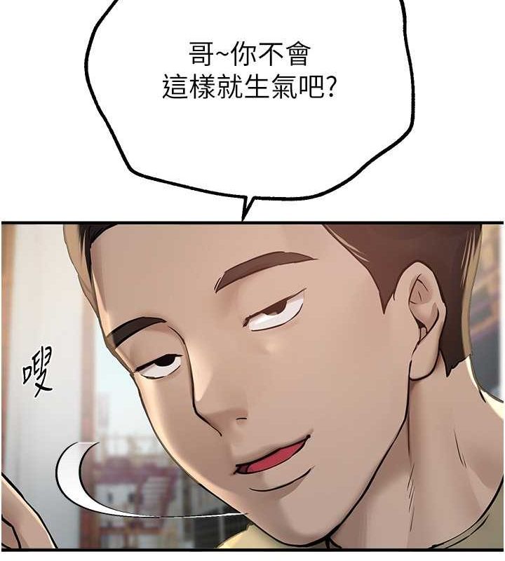 [韩国漫画] Beautiful Days 剧情,OL#[179P]-104