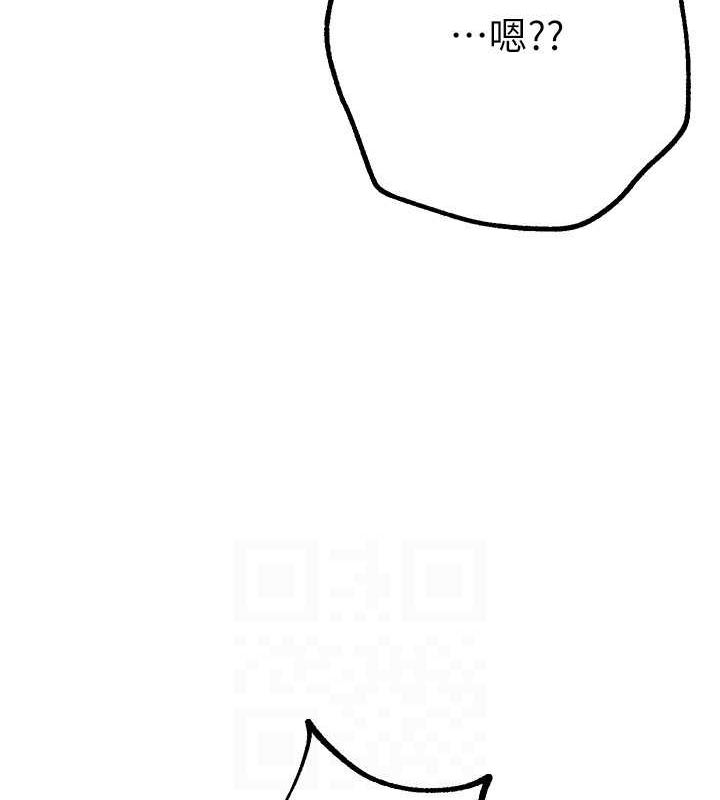 [韩国漫画] Beautiful Days 剧情,OL#[179P]-108