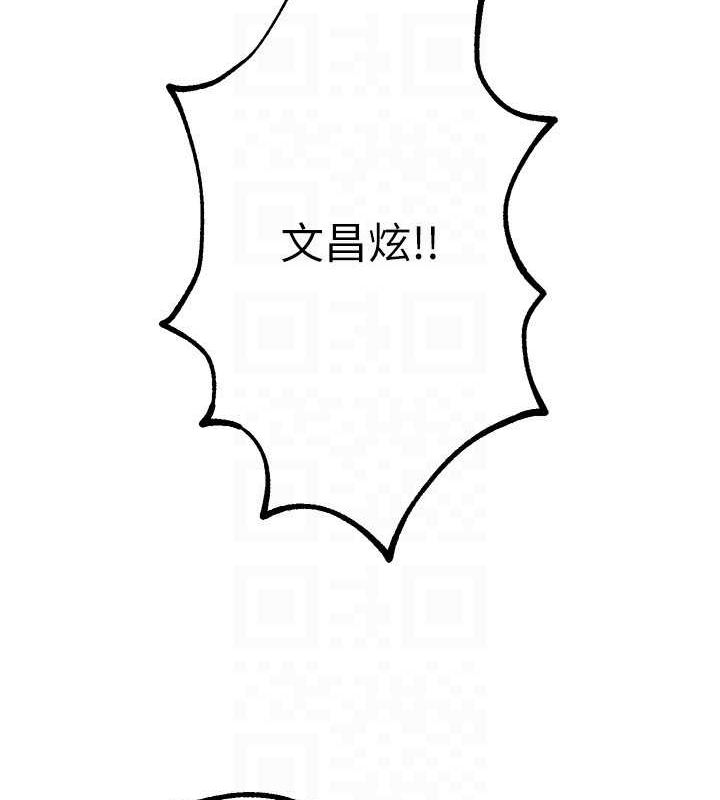 [韩国漫画] Beautiful Days 剧情,OL#[179P]-109