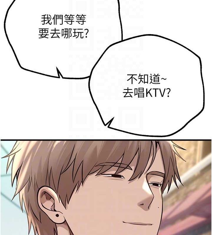 [韩国漫画] Beautiful Days 剧情,OL#[179P]-118