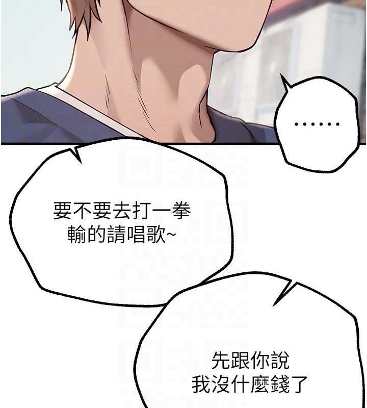 [韩国漫画] Beautiful Days 剧情,OL#[179P]-119