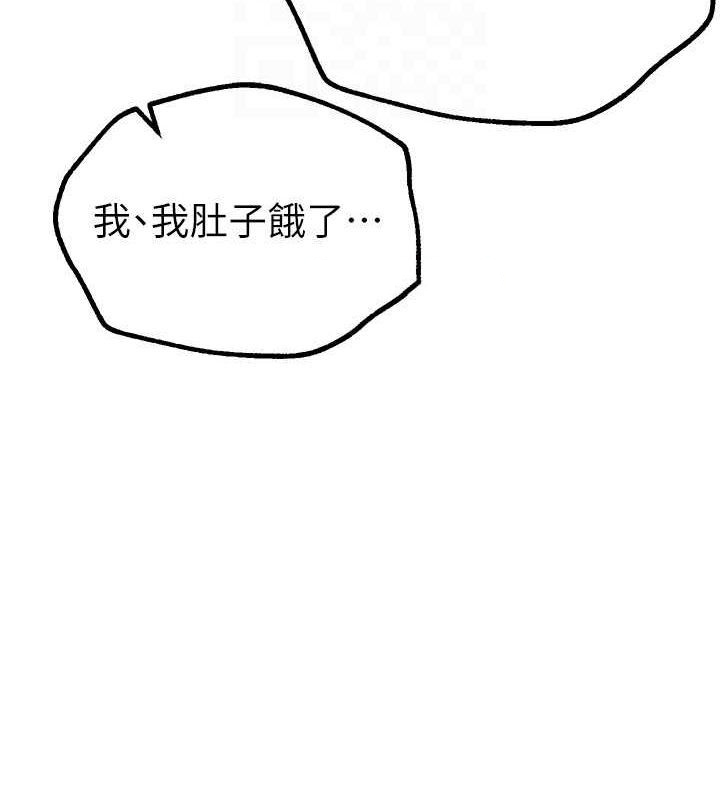 [韩国漫画] Beautiful Days 剧情,OL#[179P]-120