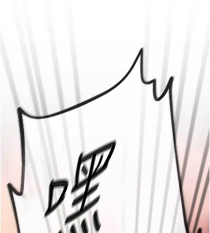 [韩国漫画] Beautiful Days 剧情,OL#[179P]-122