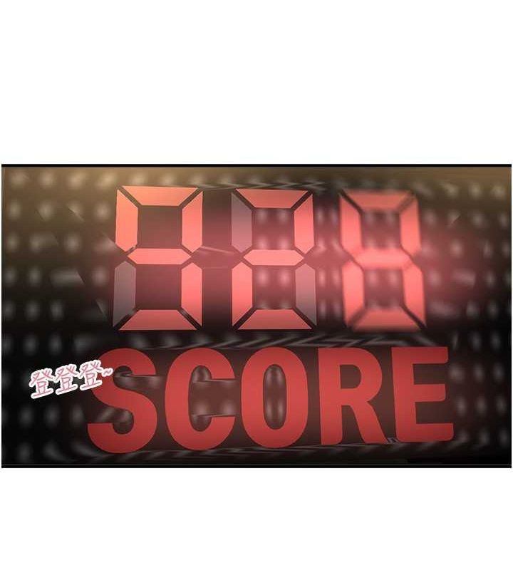 [韩国漫画] Beautiful Days 剧情,OL#[179P]-125