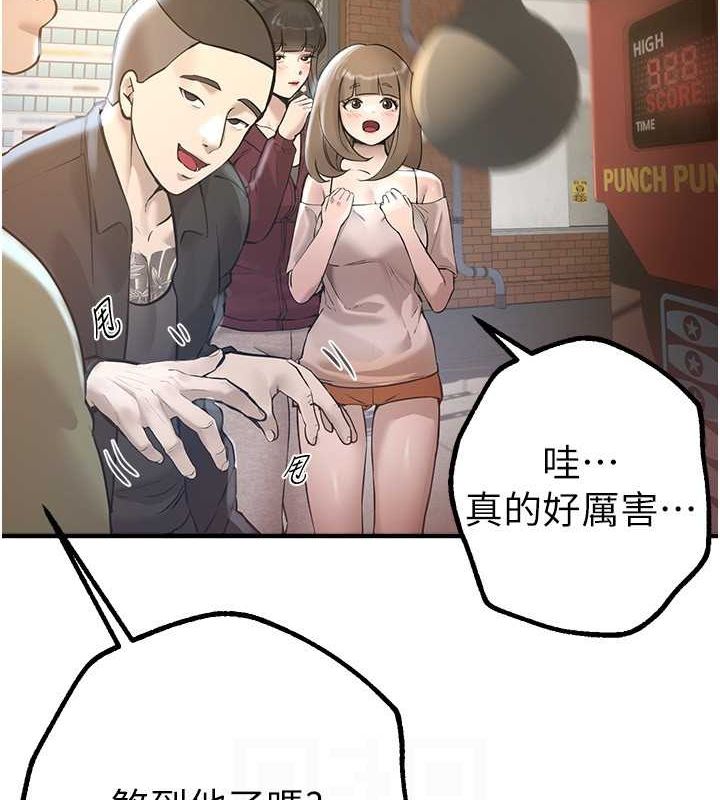 [韩国漫画] Beautiful Days 剧情,OL#[179P]-127