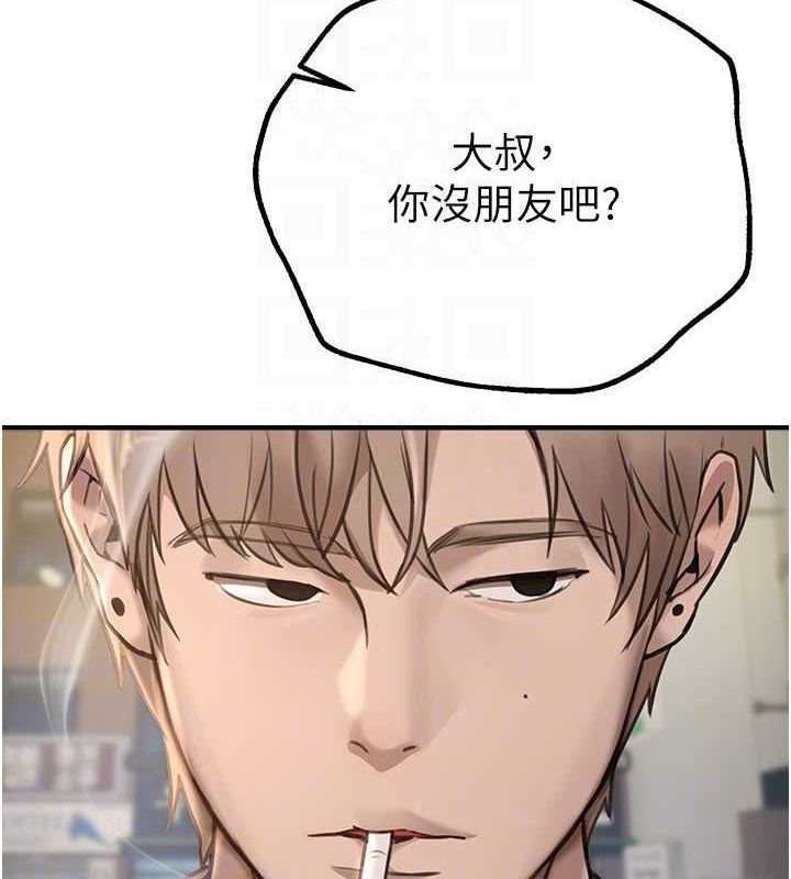 [韩国漫画] Beautiful Days 剧情,OL#[179P]-130