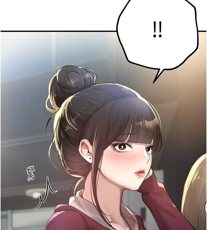 [韩国漫画] Beautiful Days 剧情,OL#[179P]-140