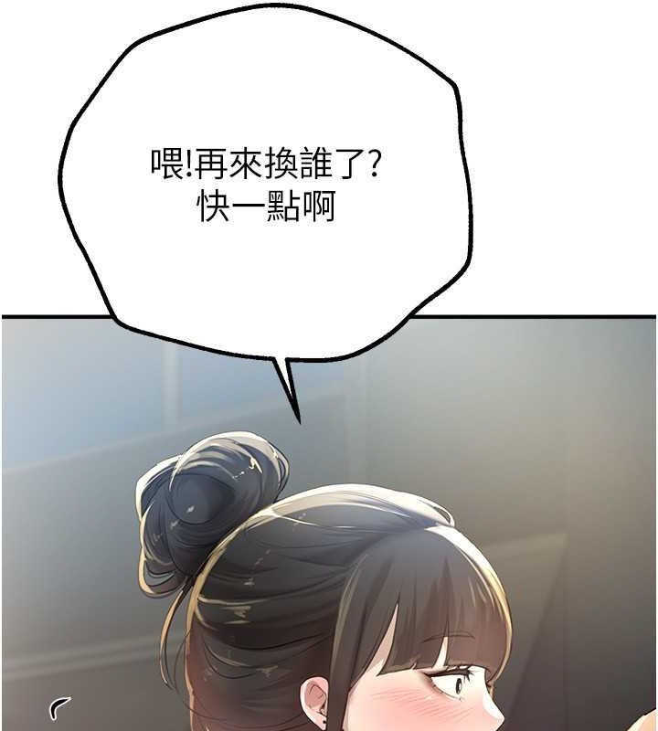 [韩国漫画] Beautiful Days 剧情,OL#[179P]-142