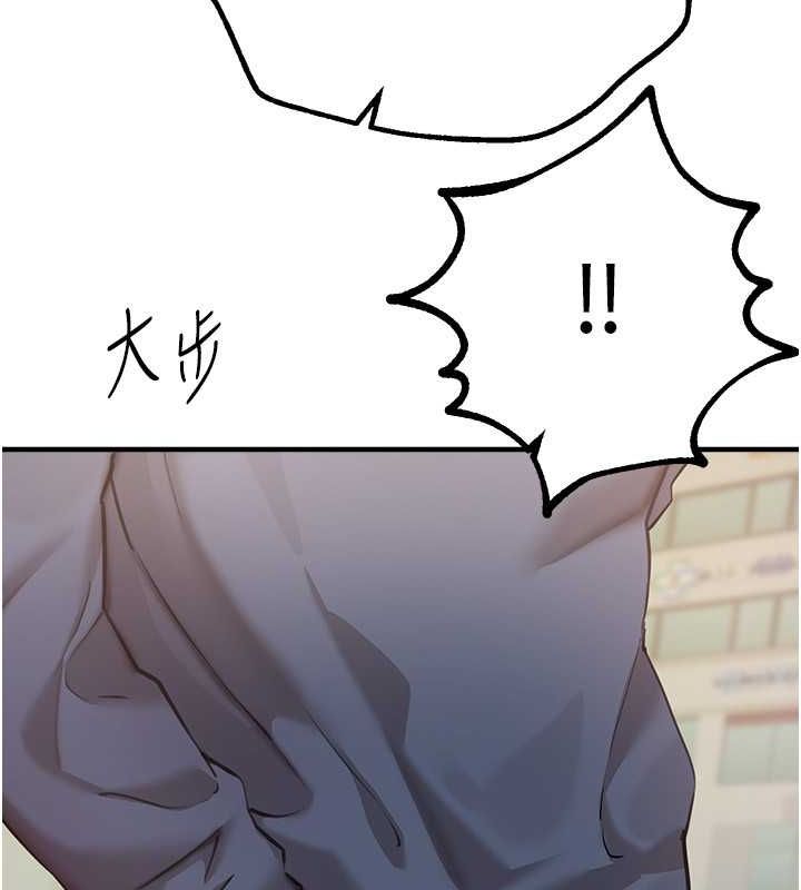 [韩国漫画] Beautiful Days 剧情,OL#[179P]-151