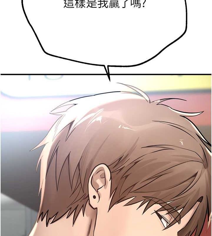 [韩国漫画] Beautiful Days 剧情,OL#[179P]-167