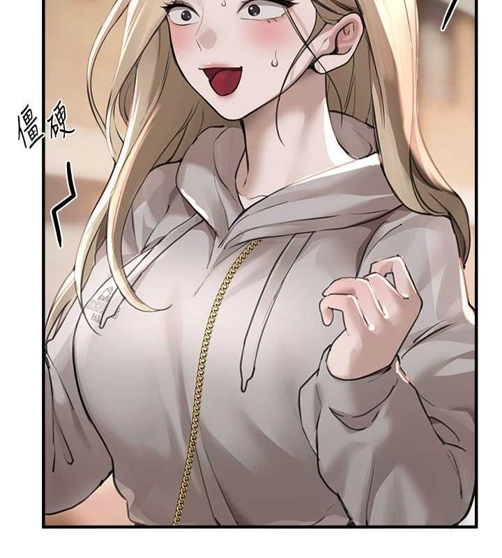 [韩国漫画] Beautiful Days 剧情,OL#[179P]-17