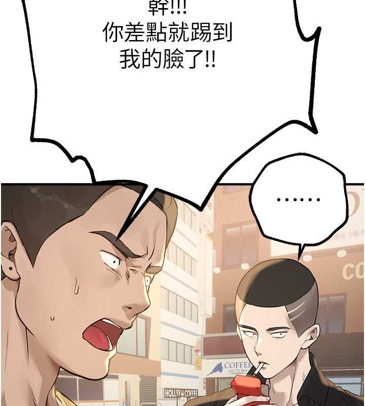 [韩国漫画] Beautiful Days 剧情,OL#[179P]-170