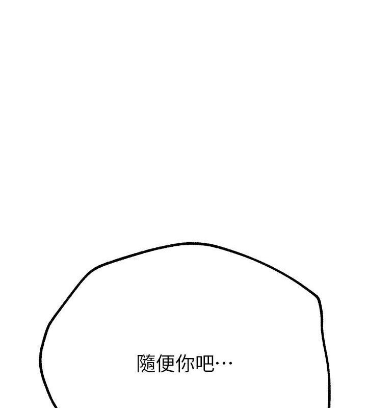 [韩国漫画] Beautiful Days 剧情,OL#[179P]-177