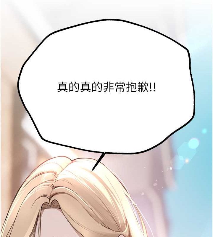 [韩国漫画] Beautiful Days 剧情,OL#[179P]-20