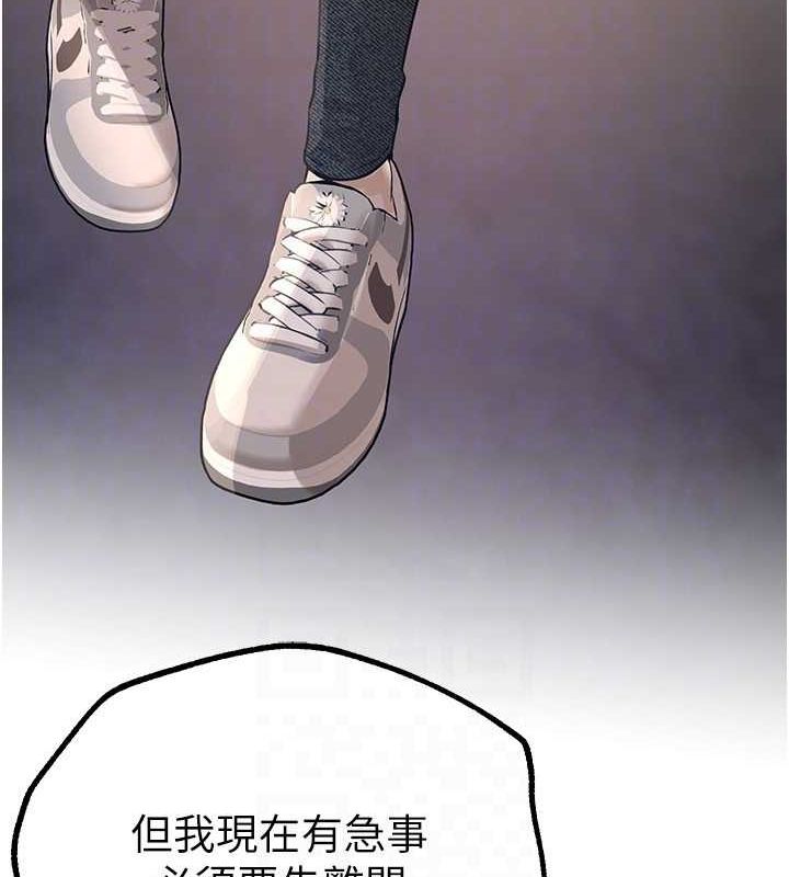 [韩国漫画] Beautiful Days 剧情,OL#[179P]-23