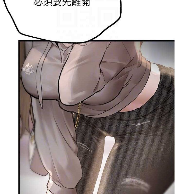 [韩国漫画] Beautiful Days 剧情,OL#[179P]-24