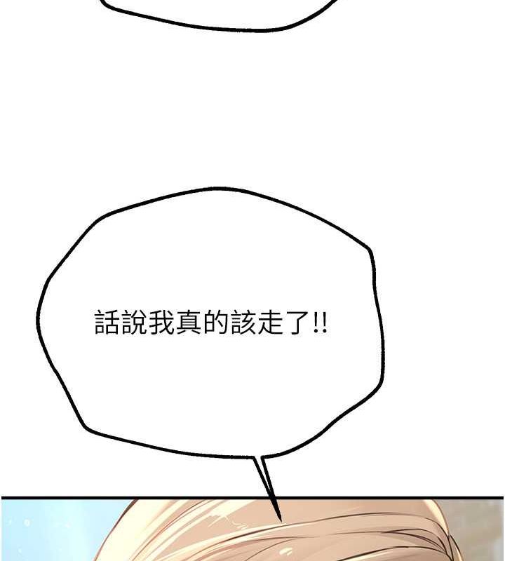 [韩国漫画] Beautiful Days 剧情,OL#[179P]-28