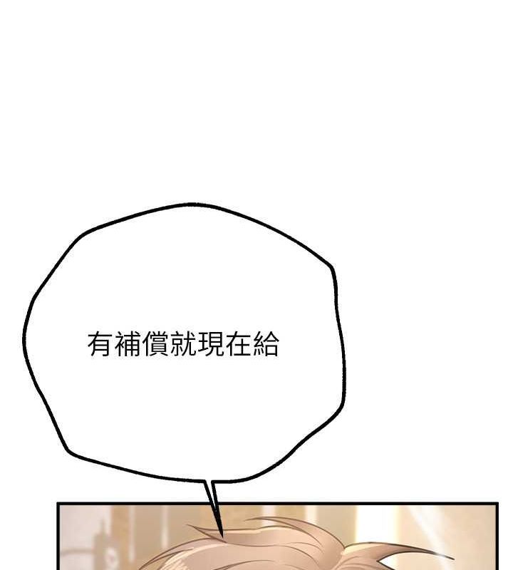 [韩国漫画] Beautiful Days 剧情,OL#[179P]-31