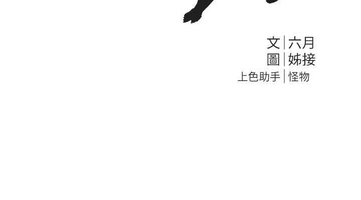 [韩国漫画] Beautiful Days 剧情,OL#[179P]-38