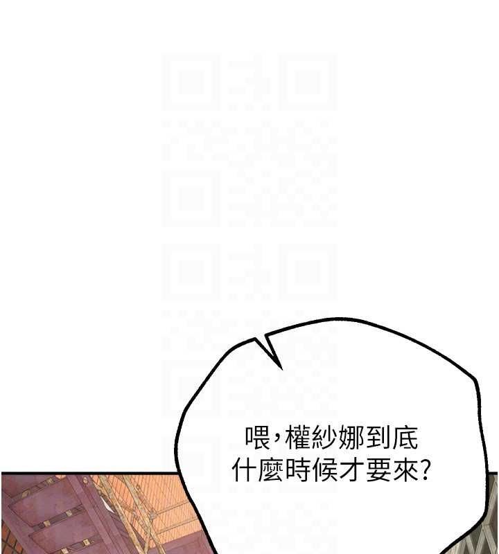 [韩国漫画] Beautiful Days 剧情,OL#[179P]-39