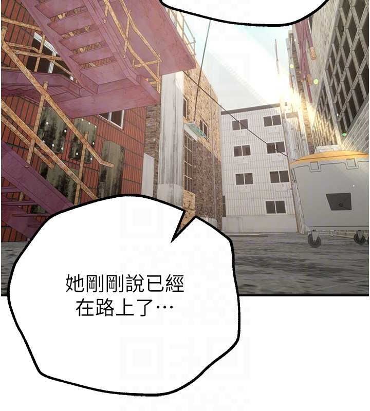 [韩国漫画] Beautiful Days 剧情,OL#[179P]-40