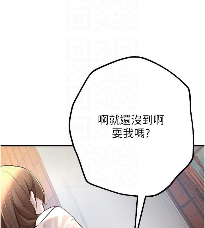 [韩国漫画] Beautiful Days 剧情,OL#[179P]-41
